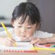 【子どもの作品管理】子どもの気持ちを大切にするためには?