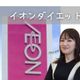 10キロやせイオンダイエットマニアが選ぶ!2024年トップバリュ商品ベスト3