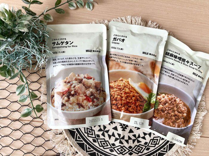 【夏休みごはん】手抜き感ゼロで楽ランチ！無印の「ごはんにかける」シリーズ