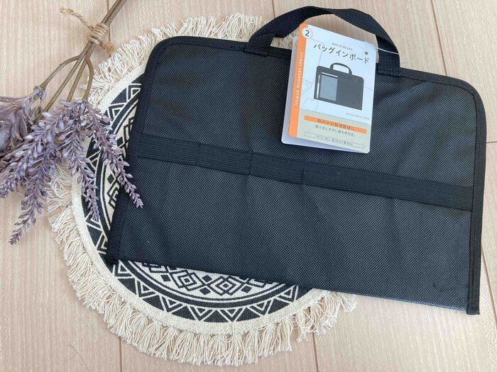 【ダイソー】これは使える！整理ベタ解消「バッグインボード」