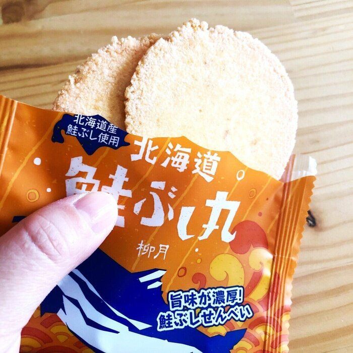【甘くない北海道土産】おつまみになる柳月の鮭せんべい「鮭ぶし丸」は男性へのお土産にもおすすめ