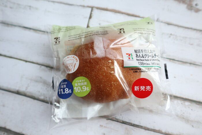 お正月太り必見!セブンの糖質を控えたパン!!