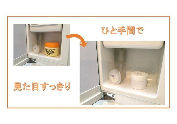 札幌整理収納アドバイザー渡部夏代