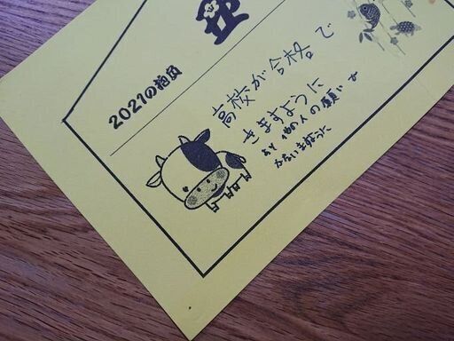 【子育て】塾に行けなかったわが子の進路と勉強法（受験生編 前半）