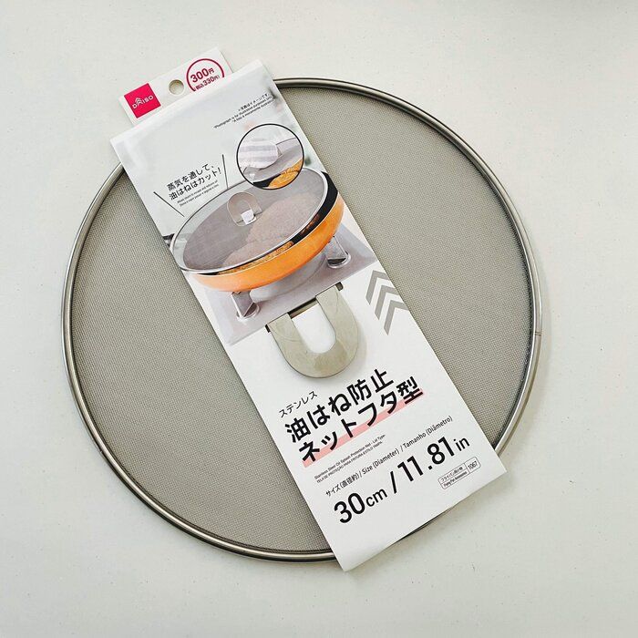 【ダイソー】ついに持ち手なしが発売！話題の油はね防止ネットに新作出たよ！