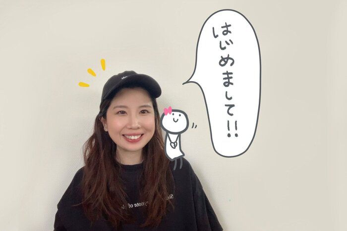サンキュ!STYLEライター齋藤ゆりプロフィール