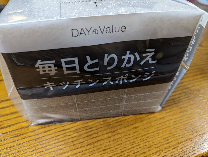 【ニトリ】毎日清潔に保ちたい！30個入りで毎日リフレッシュして使える便利なスポンジとは？