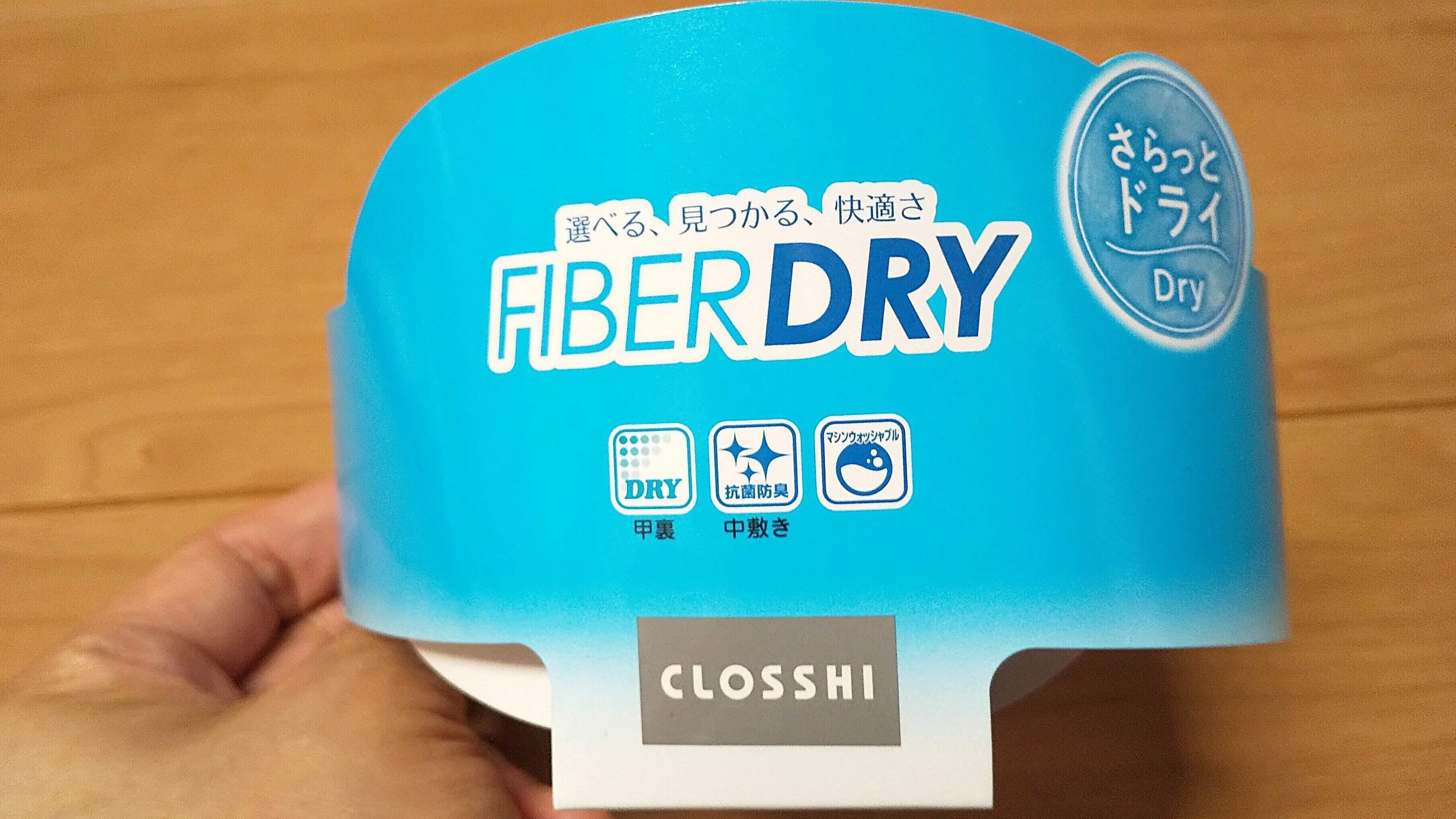 【しまむら】見つけたら絶対買ってみて！夏の足に最適＆お手入れ簡単＆コスパ抜群で、年間で100万足突破の激売れスリッパを履いてみた！