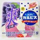 【新商品】爽巨峰とカルピスがコラボ!さわやかな甘酸っぱさが夏にぴったり!