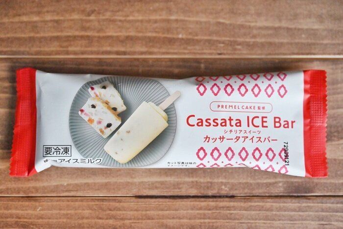 【セブンイレブン】もうチェックした？コクがあるのに後味さっぱり！新作カッサータアイスバー