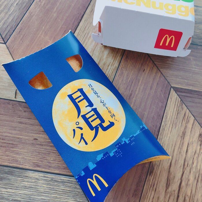 【マクドナルド】この季節が来た！もう食べた？月見シリーズ！