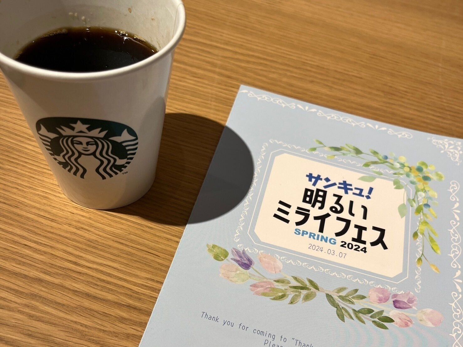 【サンキュ！STYLEとわたし】平凡な主婦がサンキュ！STYLEライターになって人生変わった話