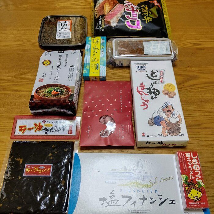 『お得にお買い物 コロナ支援訳あり商品グループ  在庫ロス掲示板』