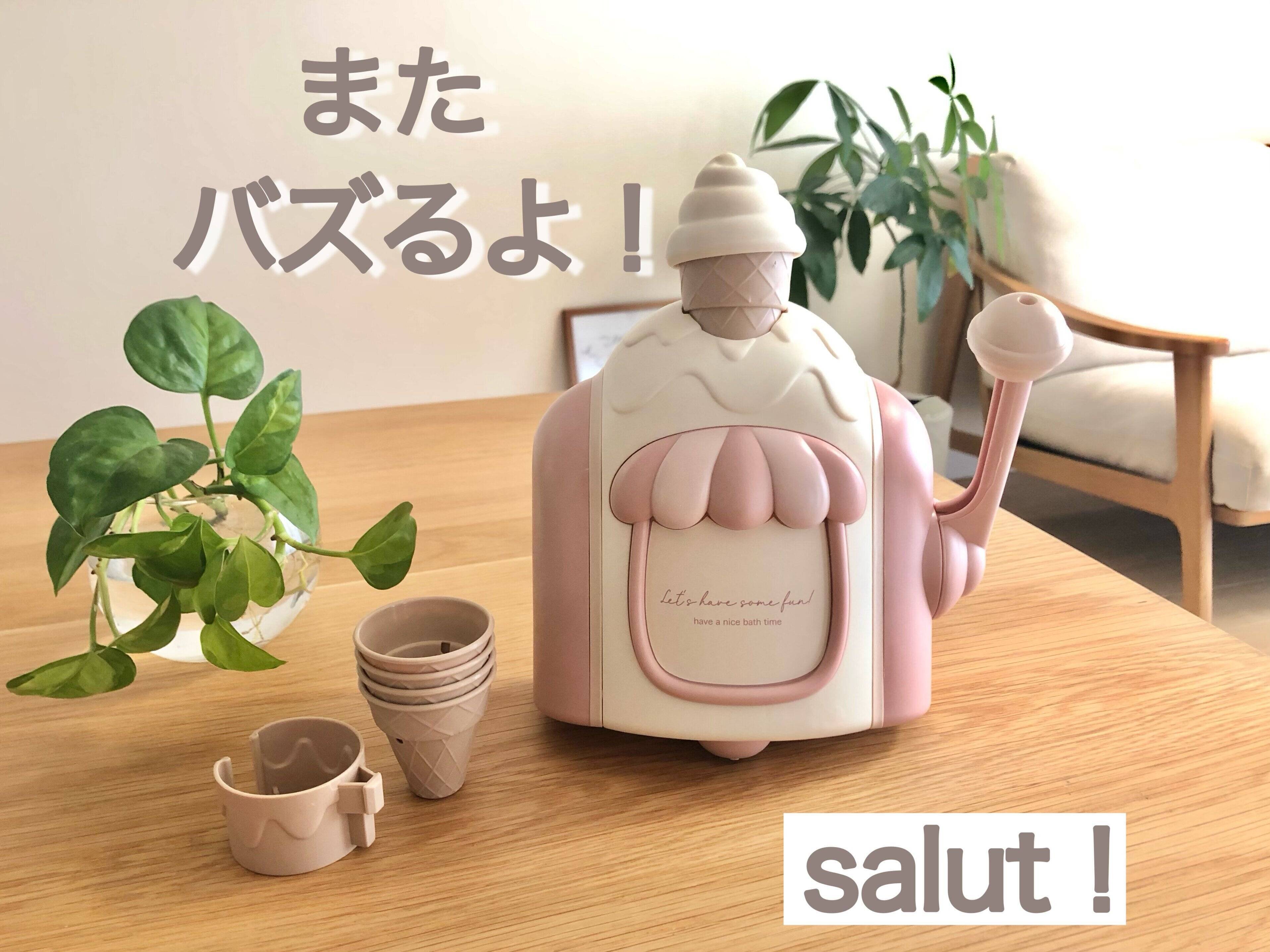 【salut！】またバズるよ！3COINSの爆売れ商品が限定カラーで遂に発売に！