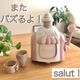 【salut!】またバズるよ!3COINSの爆売れ商品が限定カラーで遂に発売に!