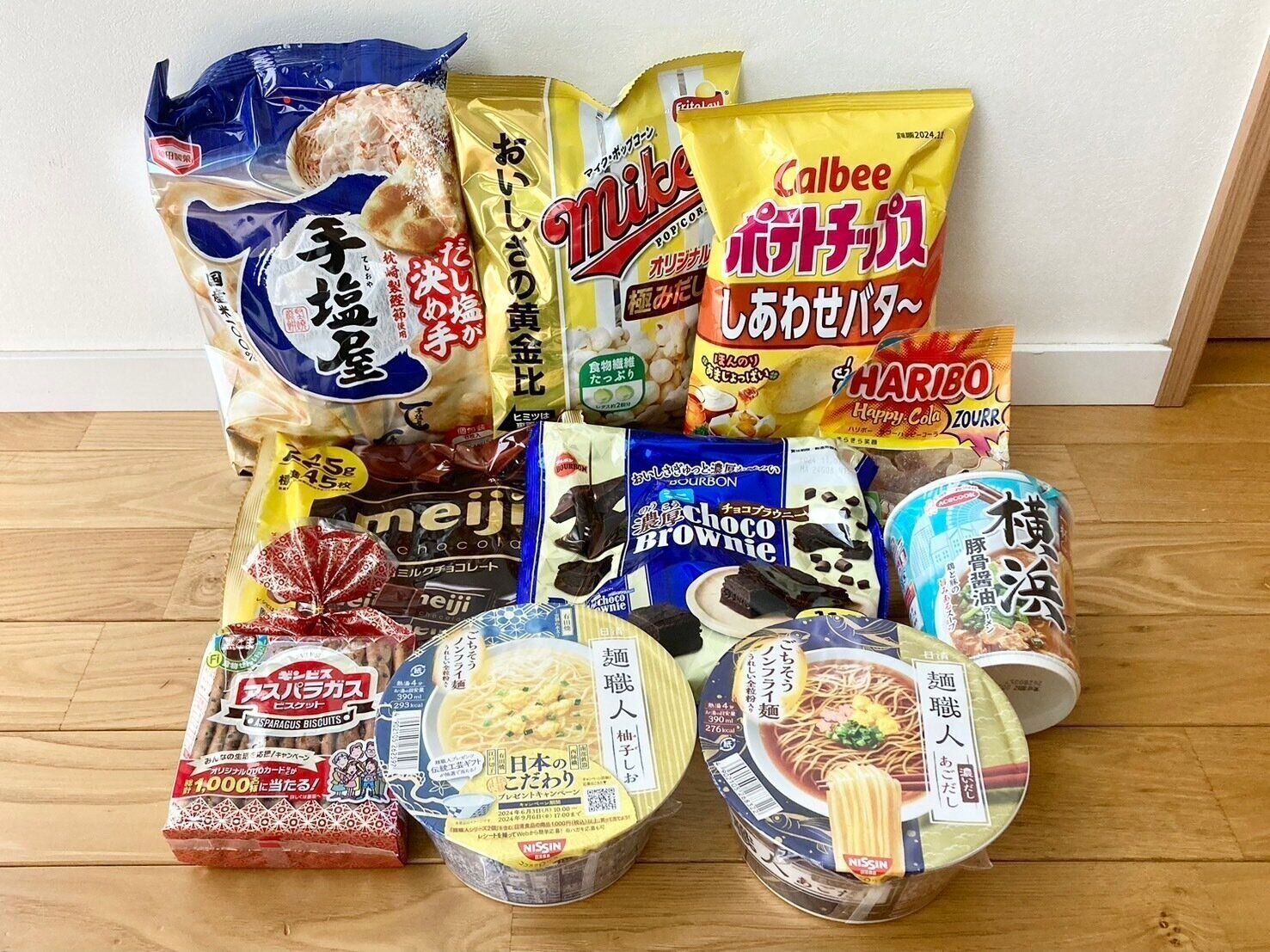 【ローソン】49周年の創業祭！お1人様1個限りのお得な福袋の中身を紹介