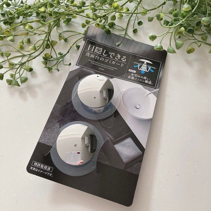 バージョンアップで新登場！掃除が劇的にラクになるアイテム