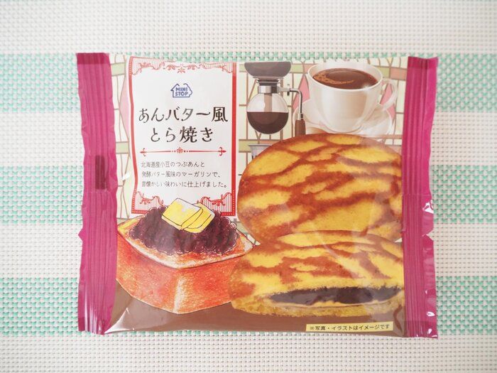 【ミニストップ】あんバター風とら焼きの懐かしい味でほっこり気分