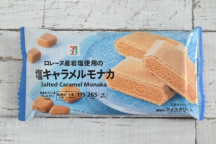 【セブン-イレブン】キャラメルのほろ苦さを堪能できる！７プレミアム新発売アイス「塩キャラメルモナカ」試食レポ