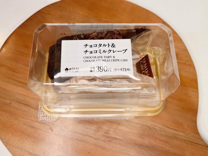 【ローソン】２種のケーキが楽しめる！UchiCafe新作チョコケーキ！