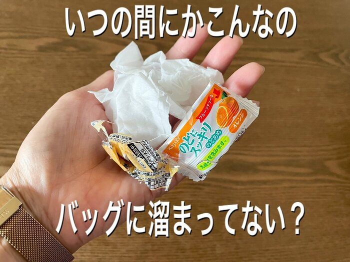 子どもとのお出かけに！バッグにアレを入れておけばプチストレス解消！
