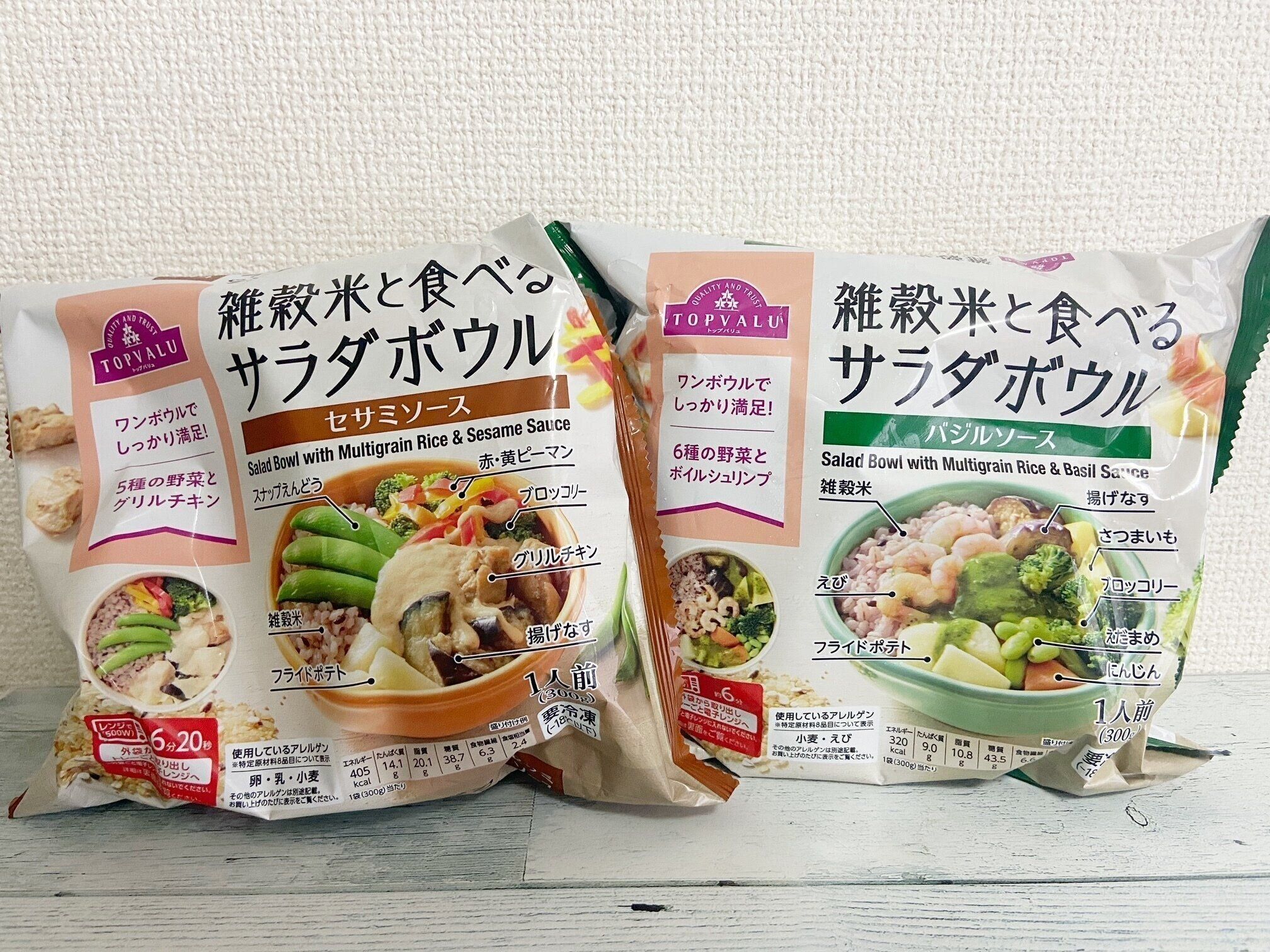 【イオン】栄養バランス◎！マニアが何度もリピートしているおすすめ新作冷凍食品