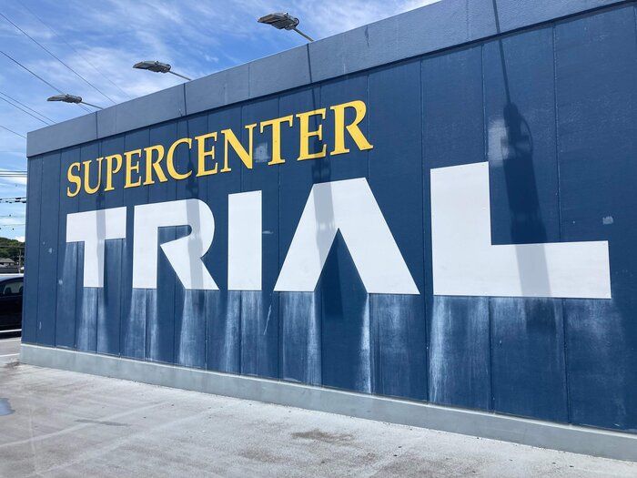 食費節約にもってこい！激安すぎるスーパー【トライアル】で必ずチェックしておくべきこと3選