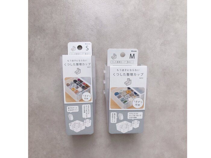 話題の商品！くつした整理カップでスッキリ。