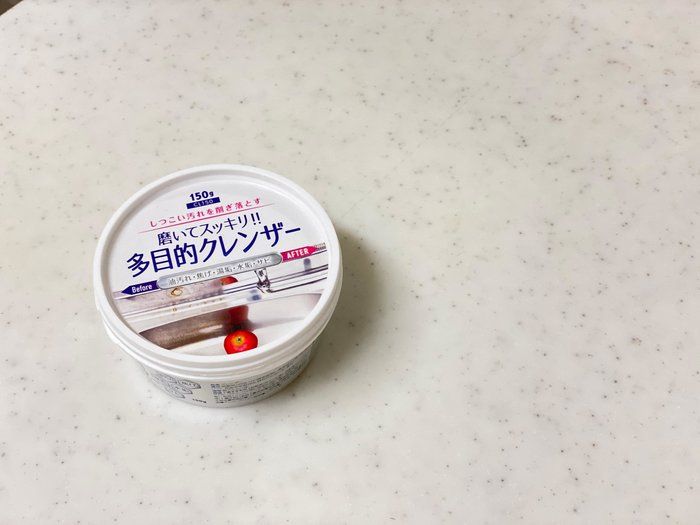 【掃除】優秀すぎる！！100均掃除グッズが便利