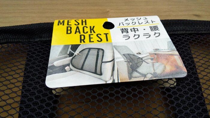 【ダイソー】で発掘！デスクワーカー&ドライバーの悩みを解消する便利グッズ