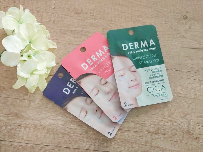 【ダイソー】これが100円で手に入る！？韓国発祥の目元美容必須アイテム！