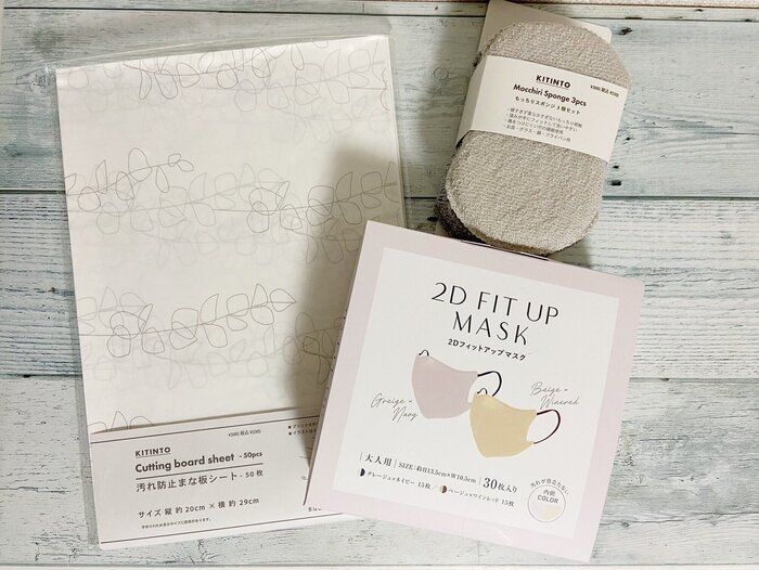 【3COINS】マニア主婦がガチリピートしてます！3COINSのおすすめアイテム3選