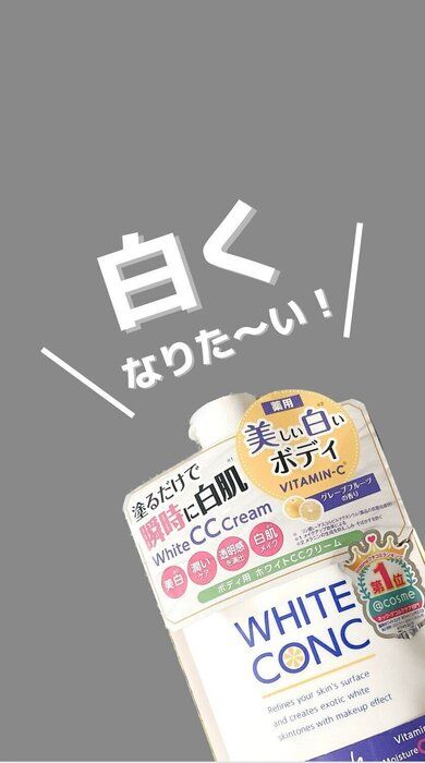 簡単？！色白美人？！