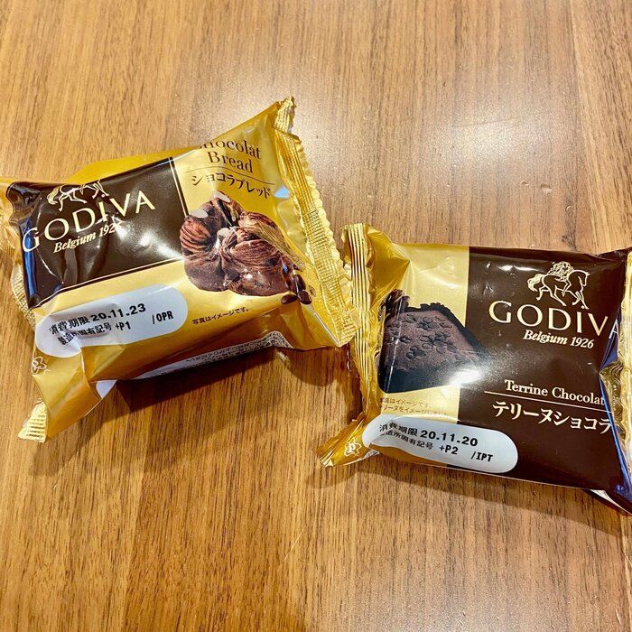 【コンビニ】ゴディバのパン2選！ショコラブレッド・テリーヌショコラが美味しい