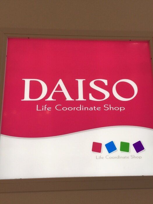【Daiso】これが100円！？コスパ最強！暮らしがワンランクアップしたおしゃれアイテム２つ