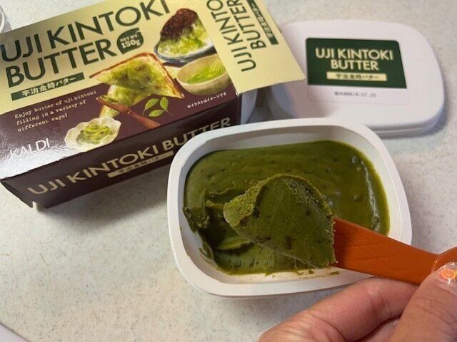 【カルディ】これは衝撃的！考えた人すごい。宇治金時バターは見たことない！