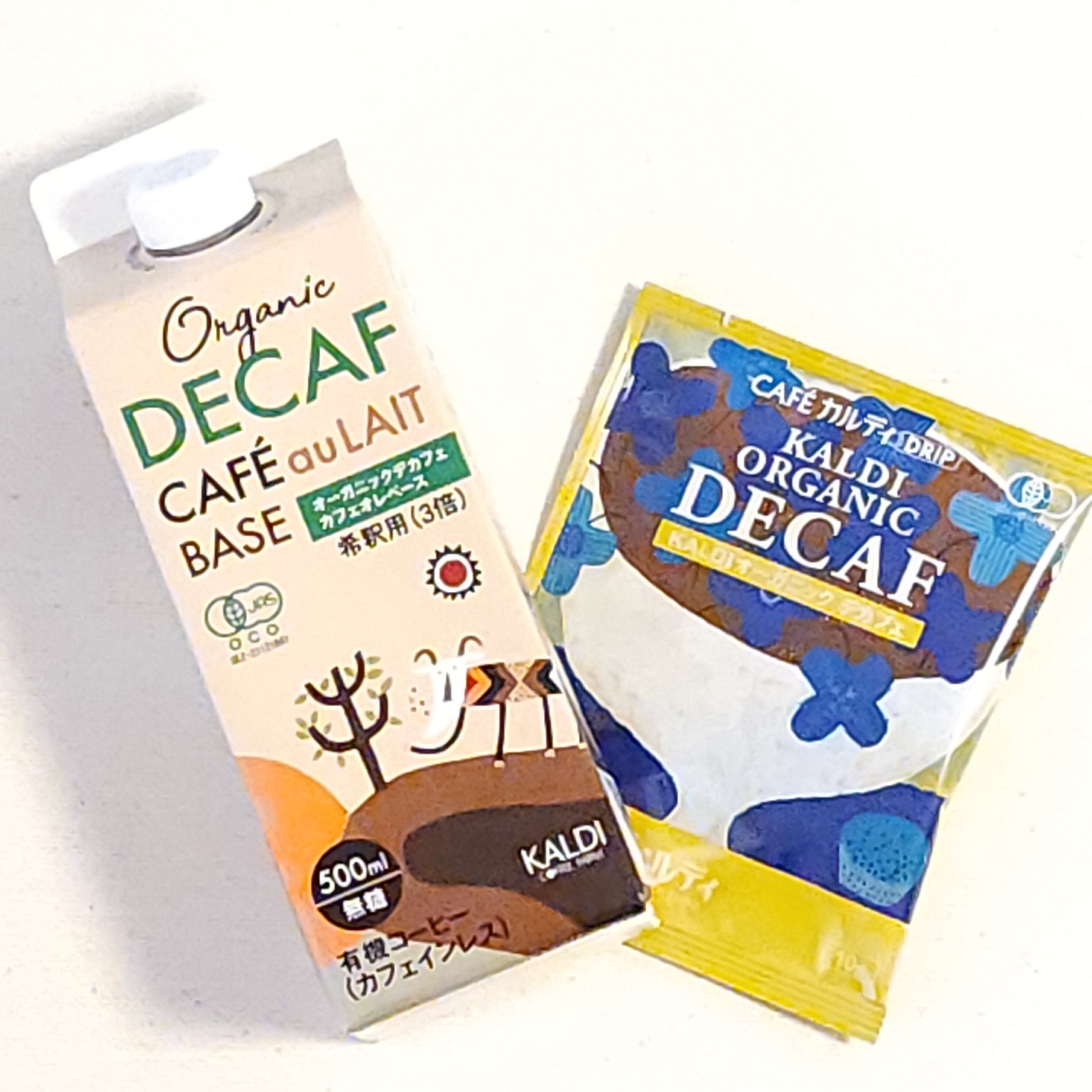 【カルディ】時代のニーズにベストマッチ！手軽に楽しめるカフェインレスコーヒー２種