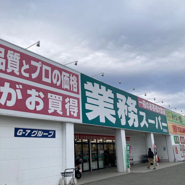 【業務スーパー】クリスマスにぴったり！可愛い箱のジンジャークッキー