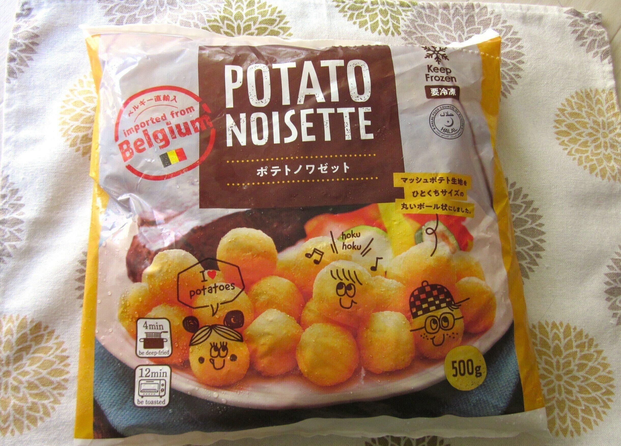 ほかでは見たことない？！【業務スーパー】の気になる冷凍食品2選