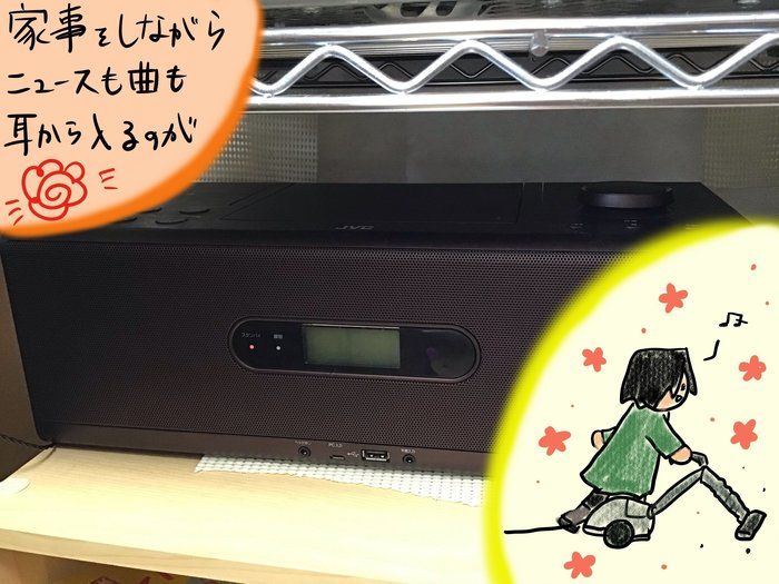 【休校対策】親も子供も眼にも嬉しい、コレ！