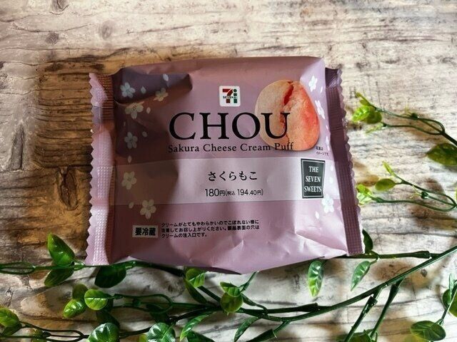 【セブンイレブン】桜の季節にぴったりスイーツ！さくらもこが見た目可愛い！