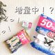 【祝ダイソー50周年】只今なんと人気商品が増量中でお得なんです!
