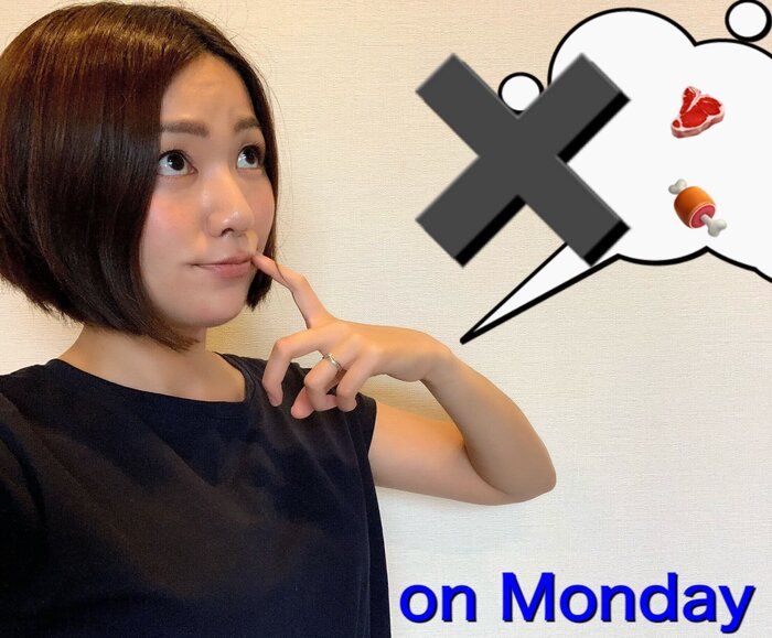 ミートフリーマンデーって知ってる？-10kg成功のダイエットインストラクターは週1回肉を食べない