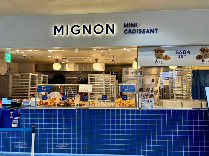 博多で大人気のミニクロワッサンが朝限定で超お得プライス！