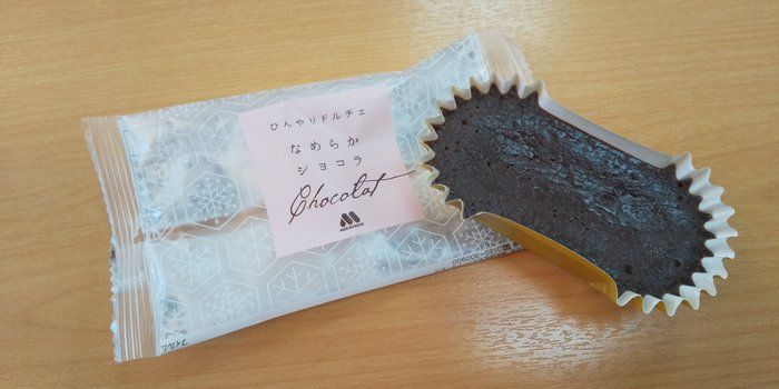 今だけお得！モスバーガーのお子様セットで再販売の人気ドルチェが無料で付いてくる！！