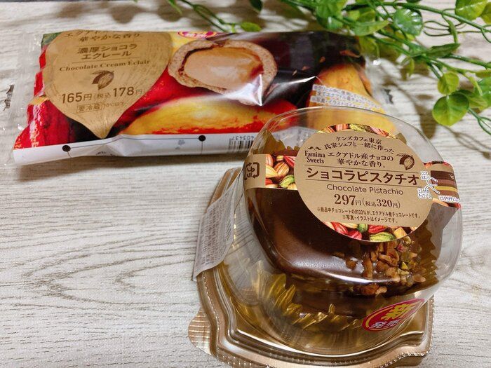 香るカカオ！ファミマ×ケンズカフェコラボスイーツ２種 最速レビュー