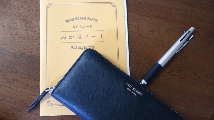 【家計】家計管理が苦手でも、無理なく貯めれるようになった3つのポイント