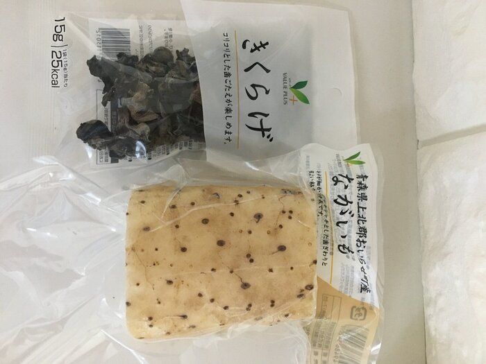 今こそ〇〇を食べて気力アップ！！