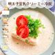 【見てわかるお絵かきレシピ】暑い日にもぴったり!明太子豆乳クリーミー冷奴