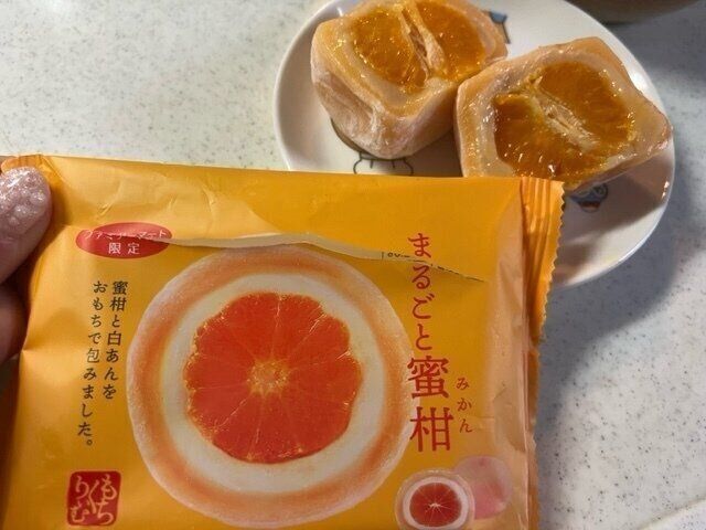 【ファミマ】ファミマ限定！まるごと蜜柑。もちくりぃむがコンビニの域を超えた美味しさ。